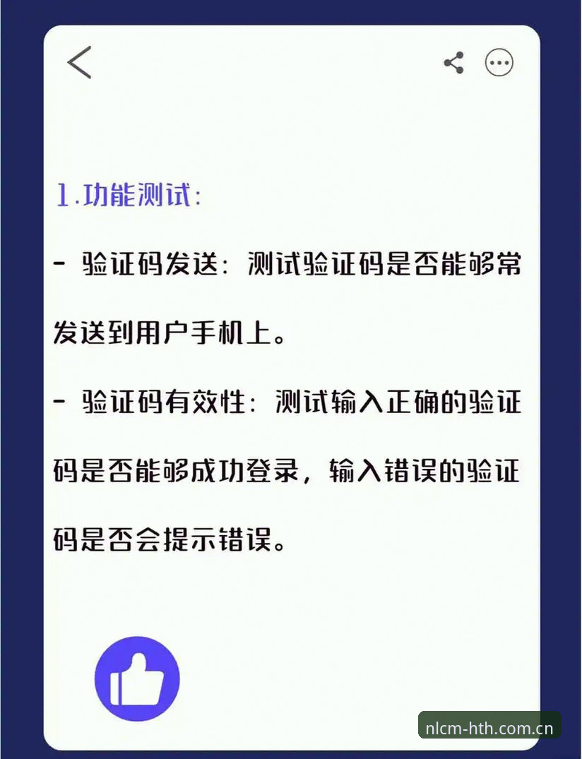 华体会CN新版登录评测 华体会CN新版登录评测:那个让你“点不进去”的按钮,到底差在哪一步?