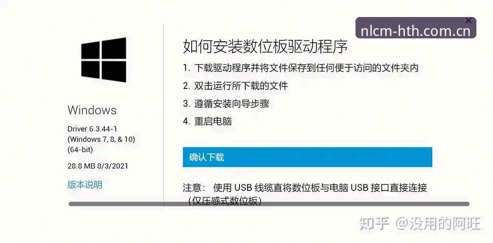 华体会中国安卓客户端 HTH华体会体育安卓客户端安装教程:从下载到稳定运行的完整操作指南