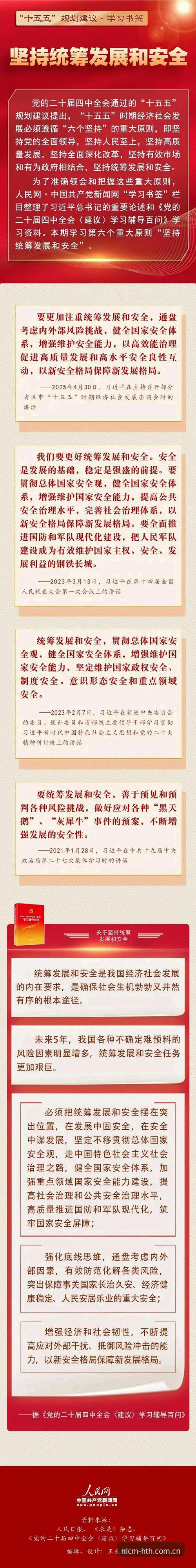 华体会中国2025版本入口下载不了怎么办 「华体会中国2025版本入口下载不了怎么办」的避坑指南:三步排查法与真相解析
