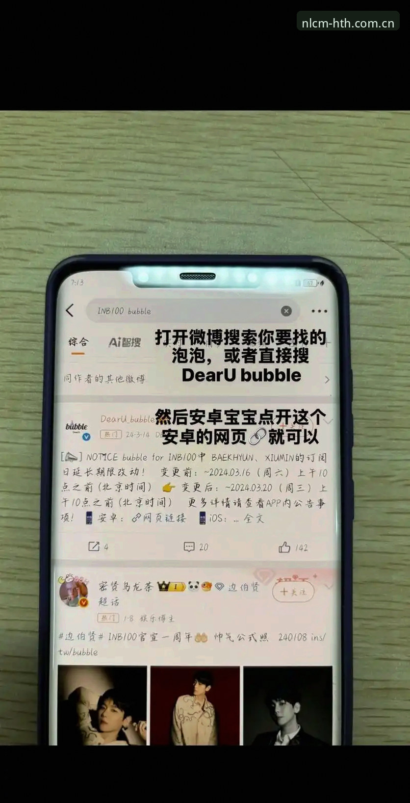 BOB华体会中国手机版下载使用技巧 安卓与iOS双端通用:BOB华体会中国手机版下载的4个实用技巧