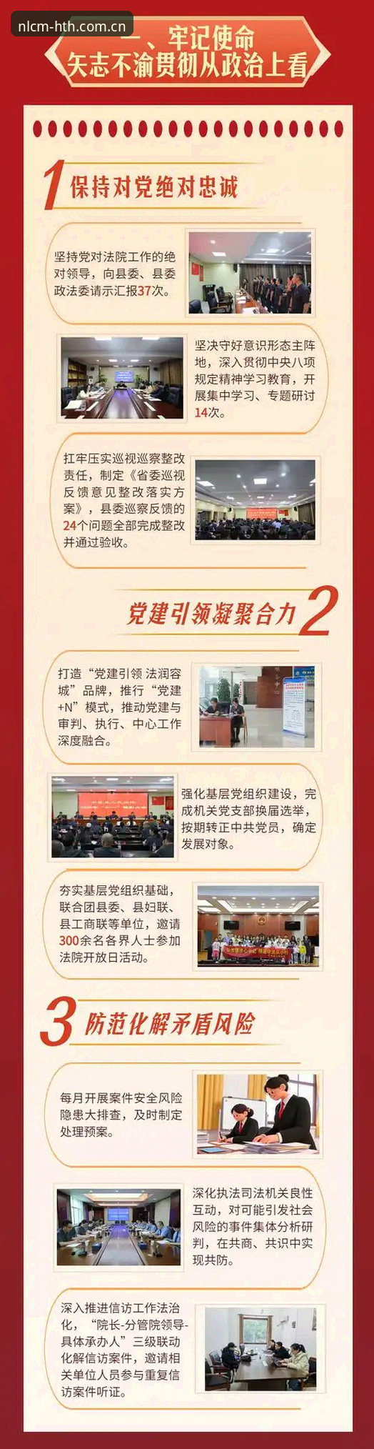华体会中国2025版本入口 华体会中国2025版本入口最新调整:NLCM路径确认指南与设备适配实测